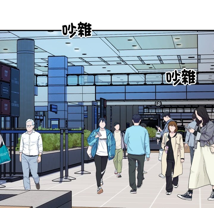 [韩国漫画] 顶级豪门秘辛 剧情,熟女人妻#[170P]-52