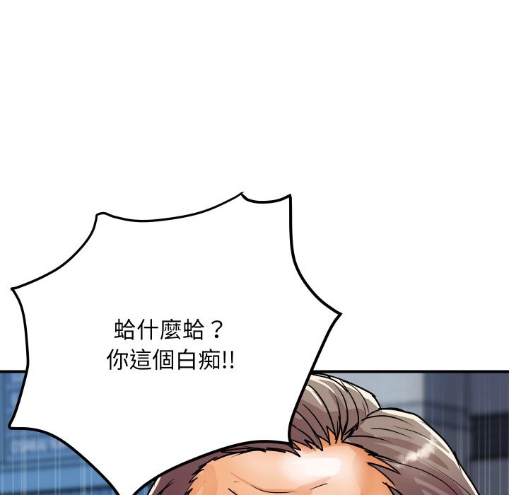 [韩国漫画] 顶级豪门秘辛 剧情,熟女人妻#[170P]-69