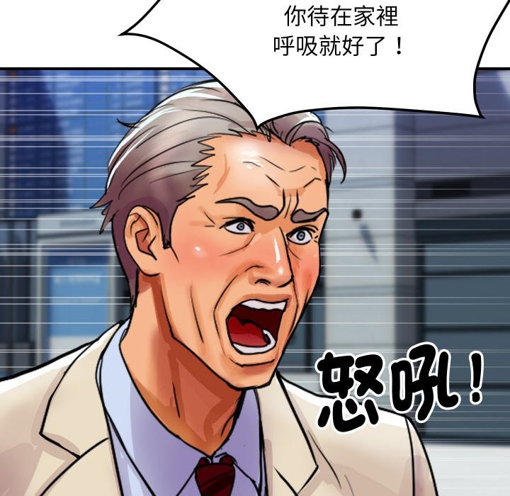 [韩国漫画] 顶级豪门秘辛 剧情,熟女人妻#[170P]-85