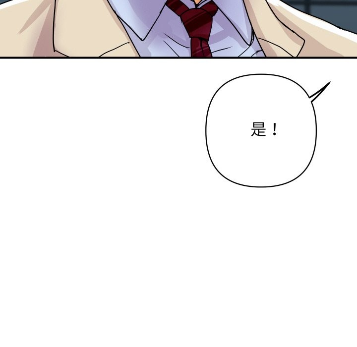 [韩国漫画] 顶级豪门秘辛 剧情,熟女人妻#[170P]-95