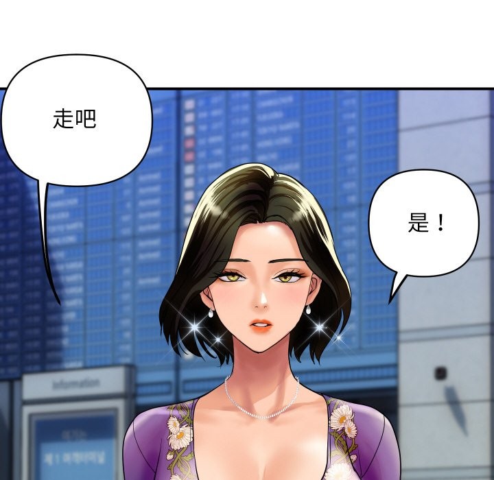 [韩国漫画] 顶级豪门秘辛 剧情,熟女人妻#[170P]-96