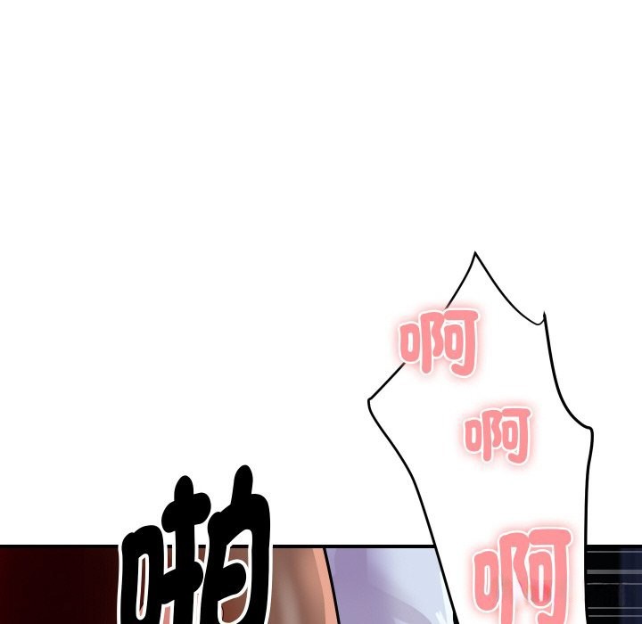 [韩国漫画] 顶级豪门秘辛 剧情,熟女人妻#[191P]-101