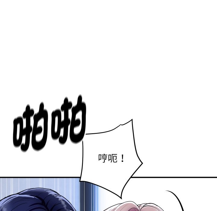[韩国漫画] 顶级豪门秘辛 剧情,熟女人妻#[191P]-111
