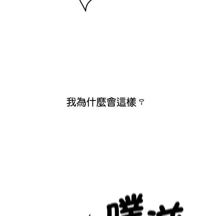 [韩国漫画] 顶级豪门秘辛 剧情,熟女人妻#[191P]-117