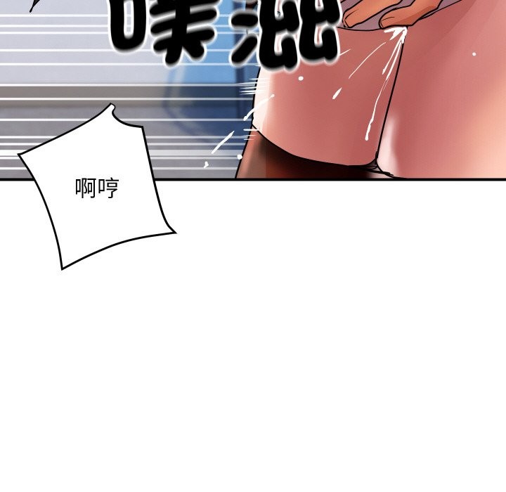 [韩国漫画] 顶级豪门秘辛 剧情,熟女人妻#[191P]-123