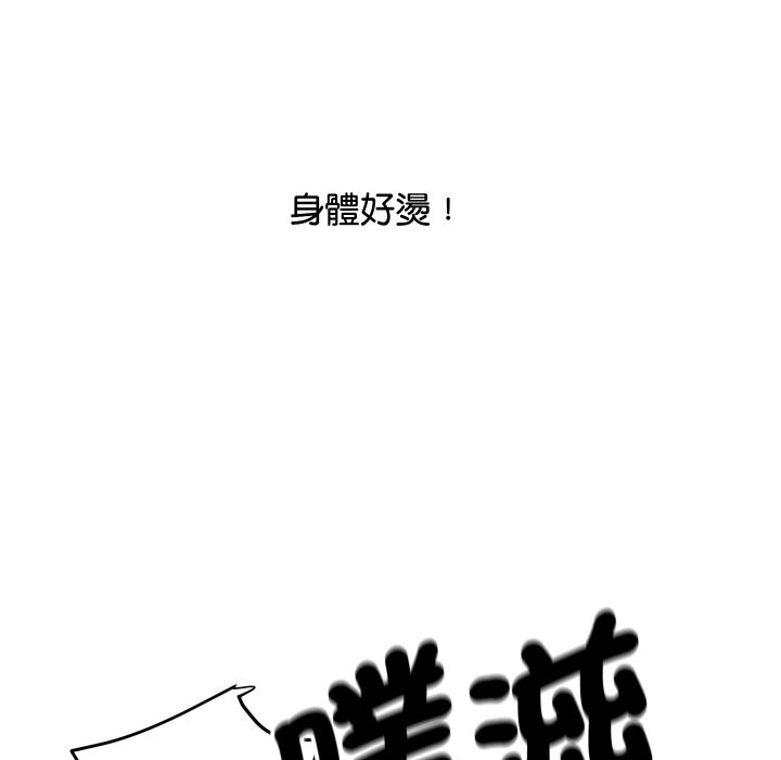 [韩国漫画] 顶级豪门秘辛 剧情,熟女人妻#[191P]-124