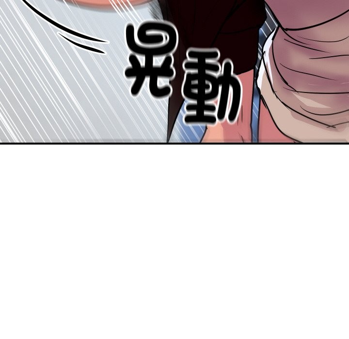 [韩国漫画] 顶级豪门秘辛 剧情,熟女人妻#[191P]-133