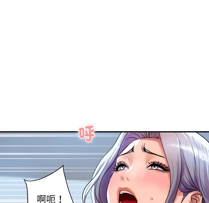 [韩国漫画] 顶级豪门秘辛 剧情,熟女人妻#[191P]-134