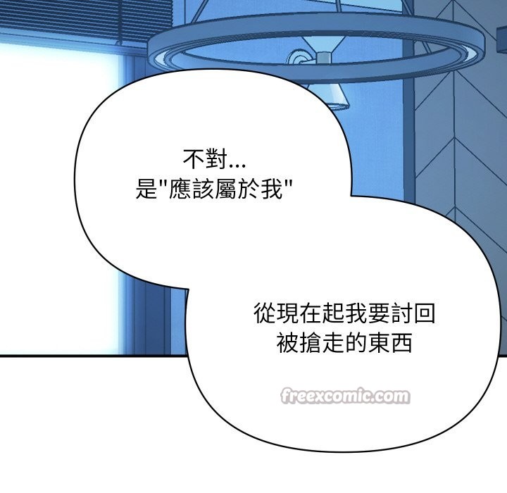 [韩国漫画] 顶级豪门秘辛 剧情,熟女人妻#[191P]-14