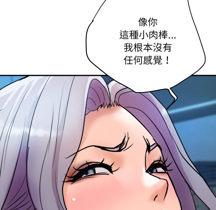 [韩国漫画] 顶级豪门秘辛 剧情,熟女人妻#[191P]-148