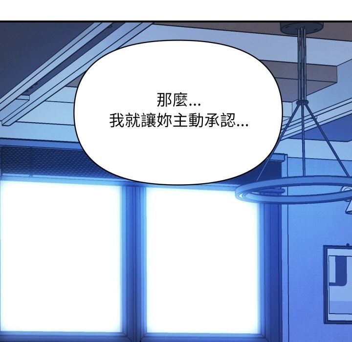 [韩国漫画] 顶级豪门秘辛 剧情,熟女人妻#[191P]-153