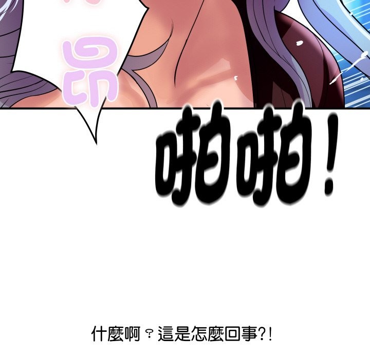 [韩国漫画] 顶级豪门秘辛 剧情,熟女人妻#[191P]-159