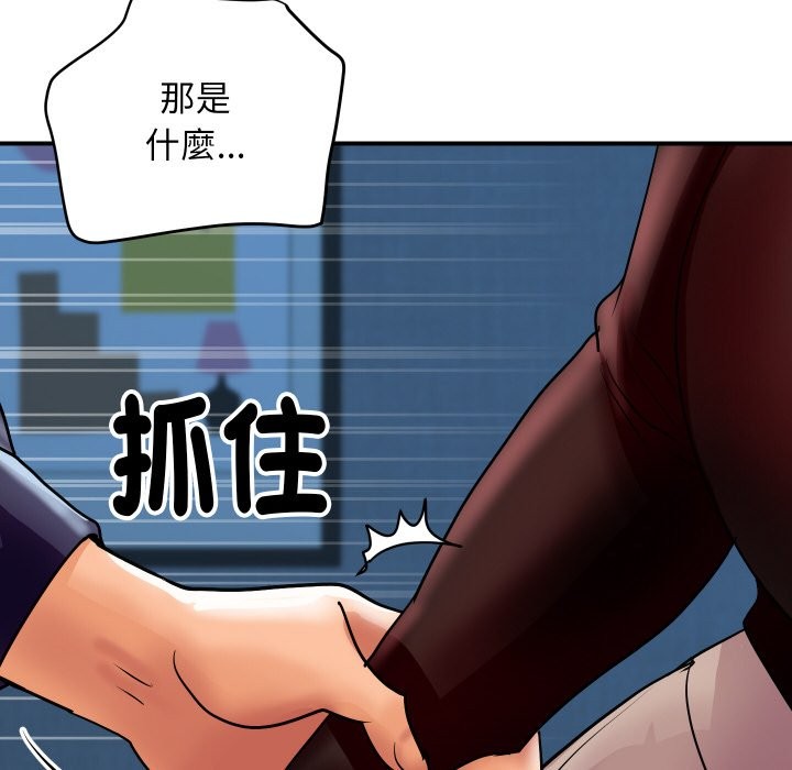 [韩国漫画] 顶级豪门秘辛 剧情,熟女人妻#[191P]-16