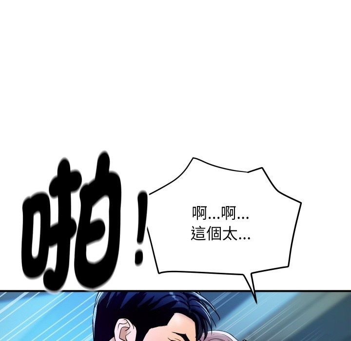 [韩国漫画] 顶级豪门秘辛 剧情,熟女人妻#[191P]-160