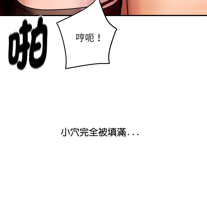 [韩国漫画] 顶级豪门秘辛 剧情,熟女人妻#[191P]-165