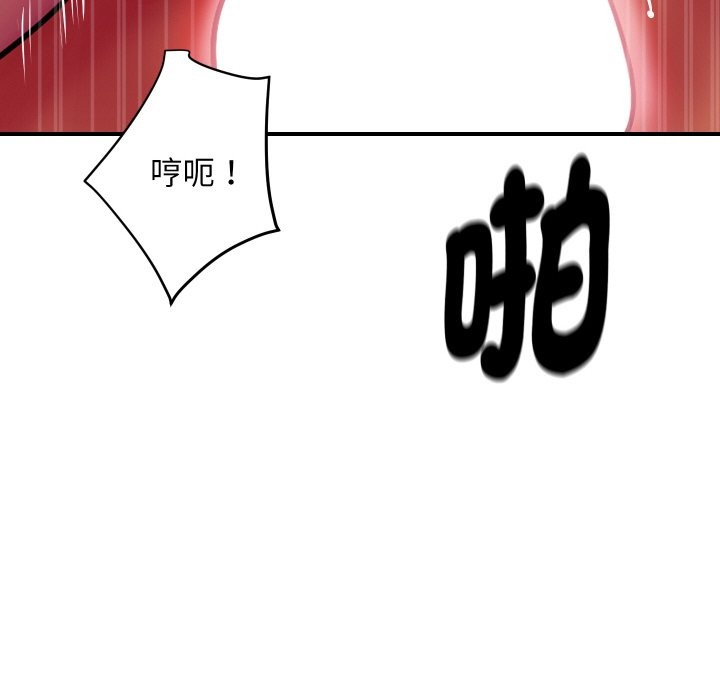 [韩国漫画] 顶级豪门秘辛 剧情,熟女人妻#[191P]-172
