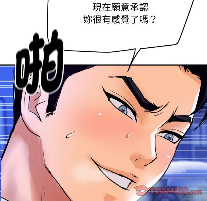 [韩国漫画] 顶级豪门秘辛 剧情,熟女人妻#[191P]-176