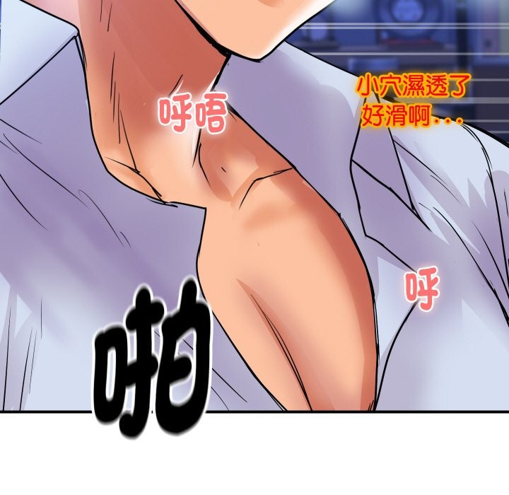 [韩国漫画] 顶级豪门秘辛 剧情,熟女人妻#[191P]-177