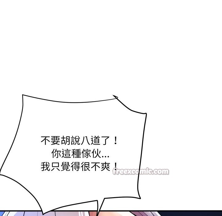 [韩国漫画] 顶级豪门秘辛 剧情,熟女人妻#[191P]-178