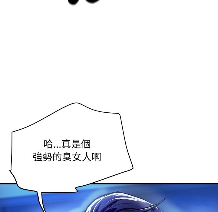 [韩国漫画] 顶级豪门秘辛 剧情,熟女人妻#[191P]-180