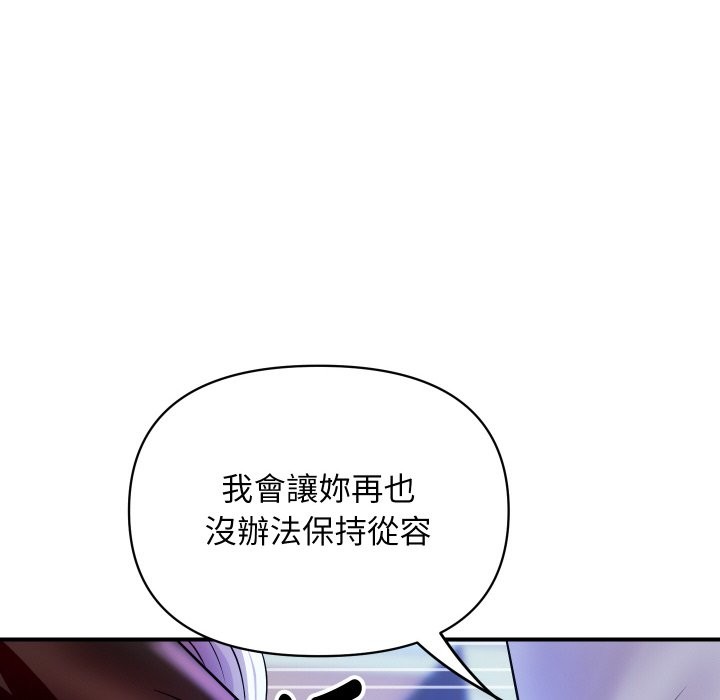 [韩国漫画] 顶级豪门秘辛 剧情,熟女人妻#[191P]-183