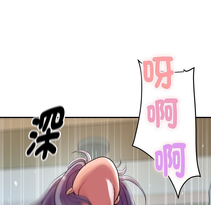 [韩国漫画] 顶级豪门秘辛 剧情,熟女人妻#[191P]-188