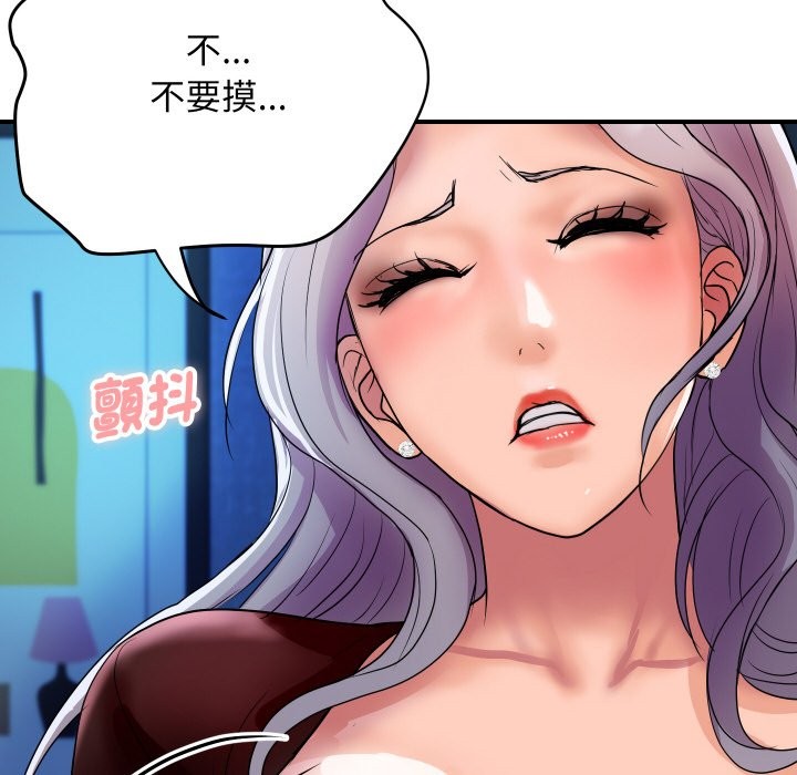 [韩国漫画] 顶级豪门秘辛 剧情,熟女人妻#[191P]-30