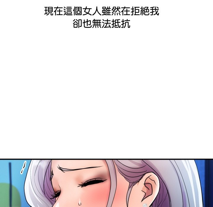 [韩国漫画] 顶级豪门秘辛 剧情,熟女人妻#[191P]-33