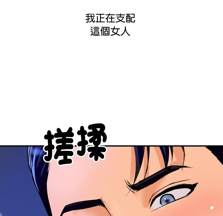 [韩国漫画] 顶级豪门秘辛 剧情,熟女人妻#[191P]-36