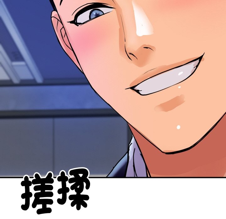 [韩国漫画] 顶级豪门秘辛 剧情,熟女人妻#[191P]-37