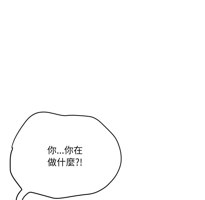 [韩国漫画] 顶级豪门秘辛 剧情,熟女人妻#[191P]-44