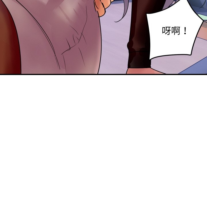 [韩国漫画] 顶级豪门秘辛 剧情,熟女人妻#[191P]-49