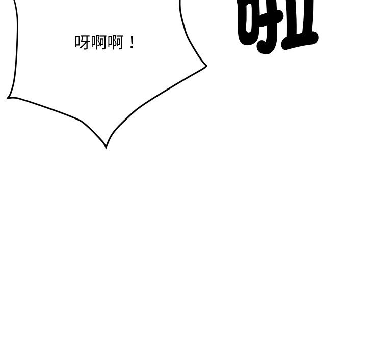 [韩国漫画] 顶级豪门秘辛 剧情,熟女人妻#[191P]-61