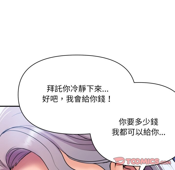 [韩国漫画] 顶级豪门秘辛 剧情,熟女人妻#[191P]-64