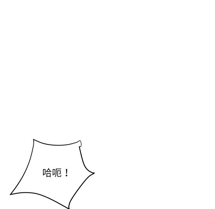 [韩国漫画] 顶级豪门秘辛 剧情,熟女人妻#[191P]-73