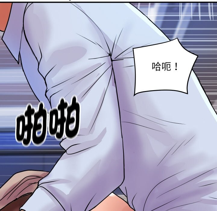 [韩国漫画] 顶级豪门秘辛 剧情,熟女人妻#[191P]-74