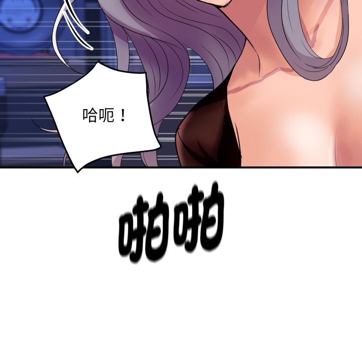 [韩国漫画] 顶级豪门秘辛 剧情,熟女人妻#[191P]-78