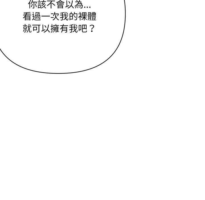 [韩国漫画] 顶级豪门秘辛 剧情,熟女人妻#[191P]-8