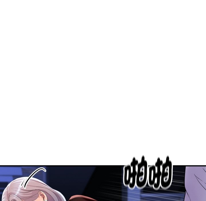 [韩国漫画] 顶级豪门秘辛 剧情,熟女人妻#[191P]-82