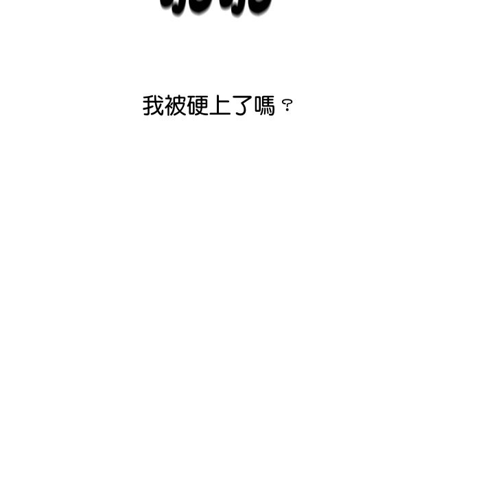 [韩国漫画] 顶级豪门秘辛 剧情,熟女人妻#[191P]-84