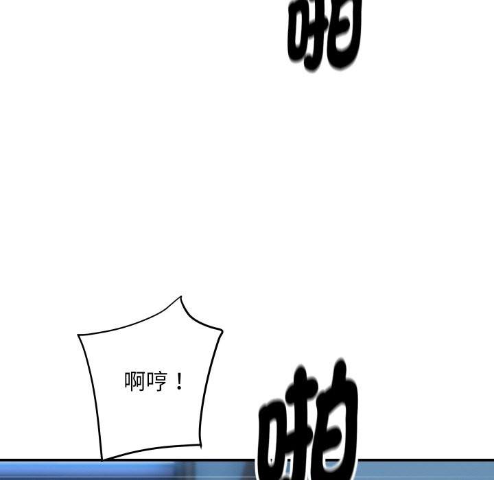 [韩国漫画] 顶级豪门秘辛 剧情,熟女人妻#[191P]-87