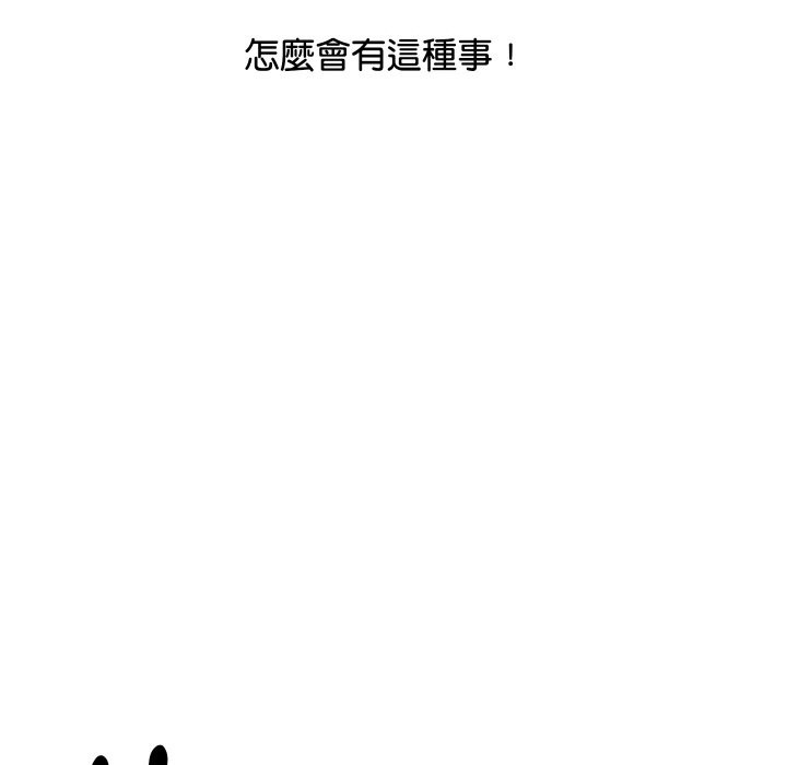 [韩国漫画] 顶级豪门秘辛 剧情,熟女人妻#[191P]-98