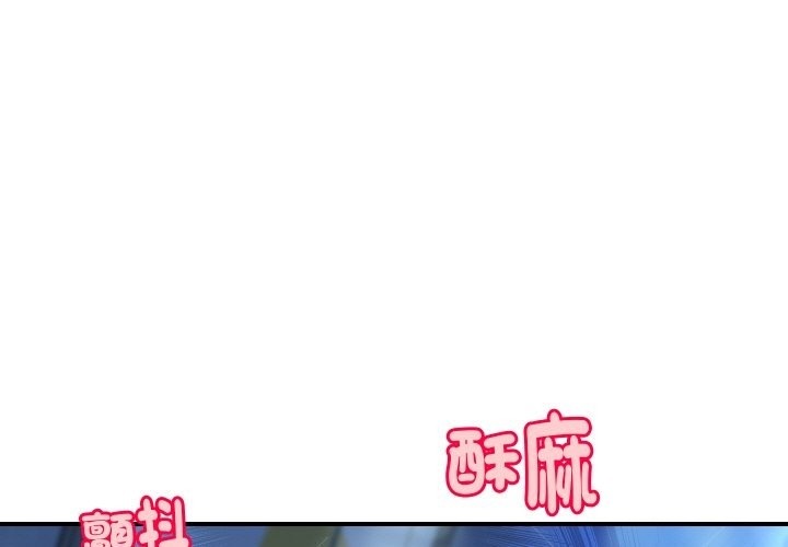 [韩国漫画] 顶级豪门秘辛 剧情,熟女人妻#[180P]-1