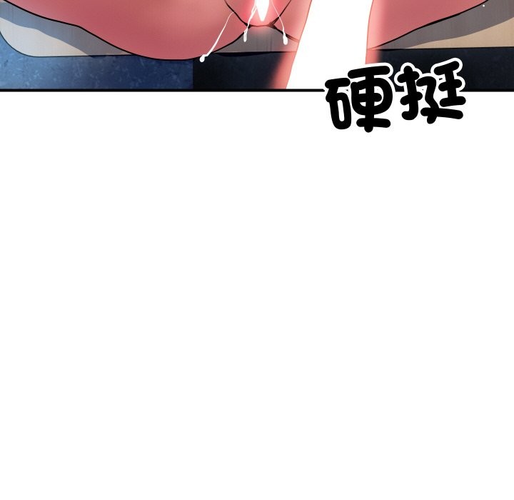 [韩国漫画] 顶级豪门秘辛 剧情,熟女人妻#[180P]-105