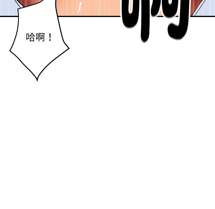 [韩国漫画] 顶级豪门秘辛 剧情,熟女人妻#[180P]-111