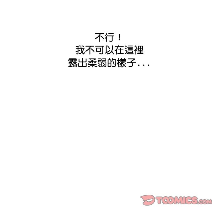 [韩国漫画] 顶级豪门秘辛 剧情,熟女人妻#[180P]-12