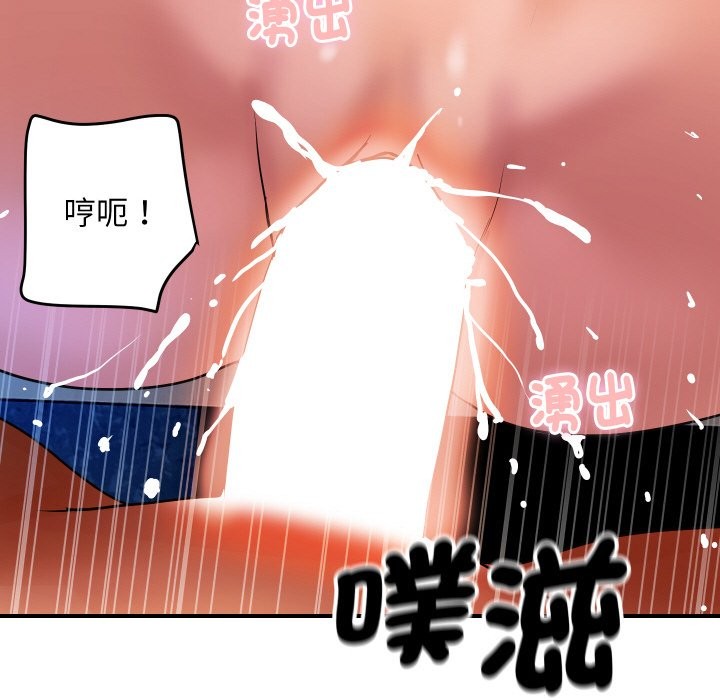 [韩国漫画] 顶级豪门秘辛 剧情,熟女人妻#[180P]-122