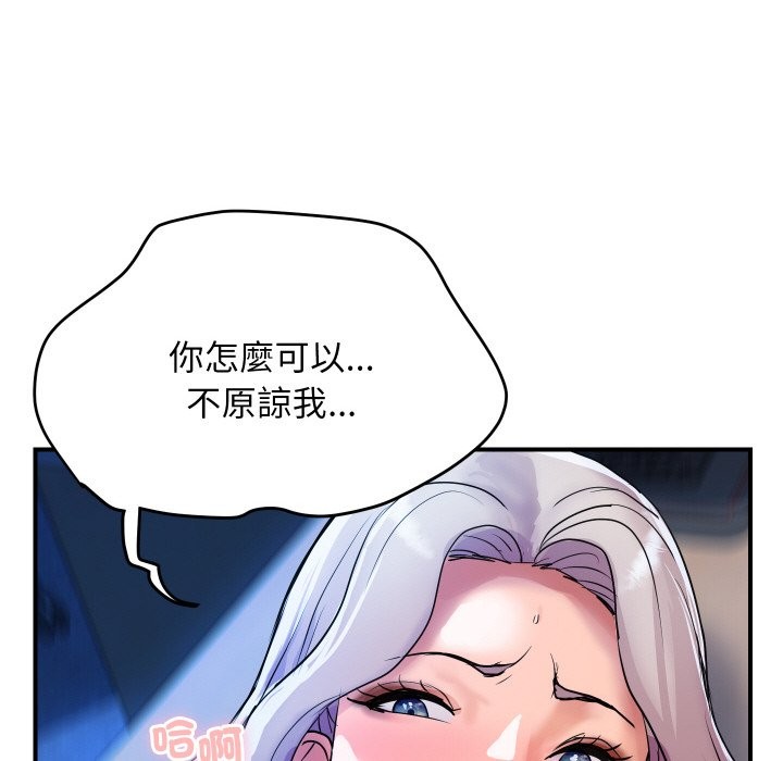 [韩国漫画] 顶级豪门秘辛 剧情,熟女人妻#[180P]-123