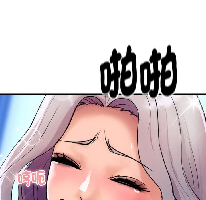 [韩国漫画] 顶级豪门秘辛 剧情,熟女人妻#[180P]-13