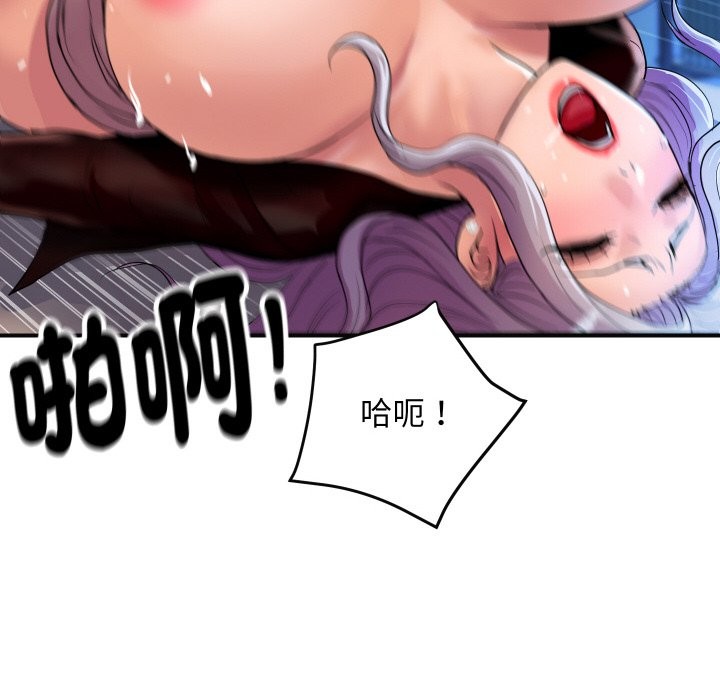 [韩国漫画] 顶级豪门秘辛 剧情,熟女人妻#[180P]-131